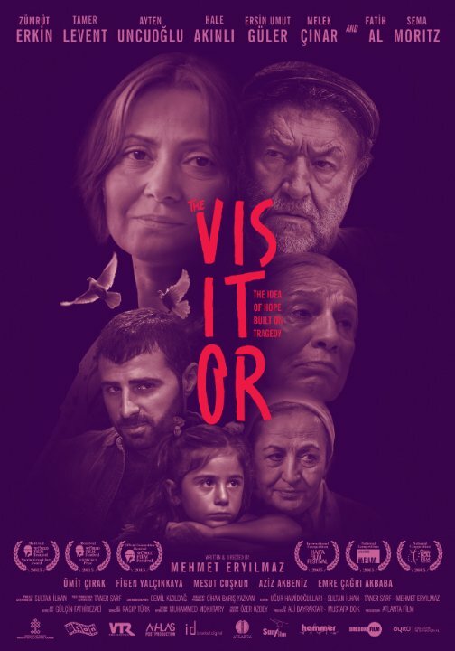 Посетитель (2015) постер
