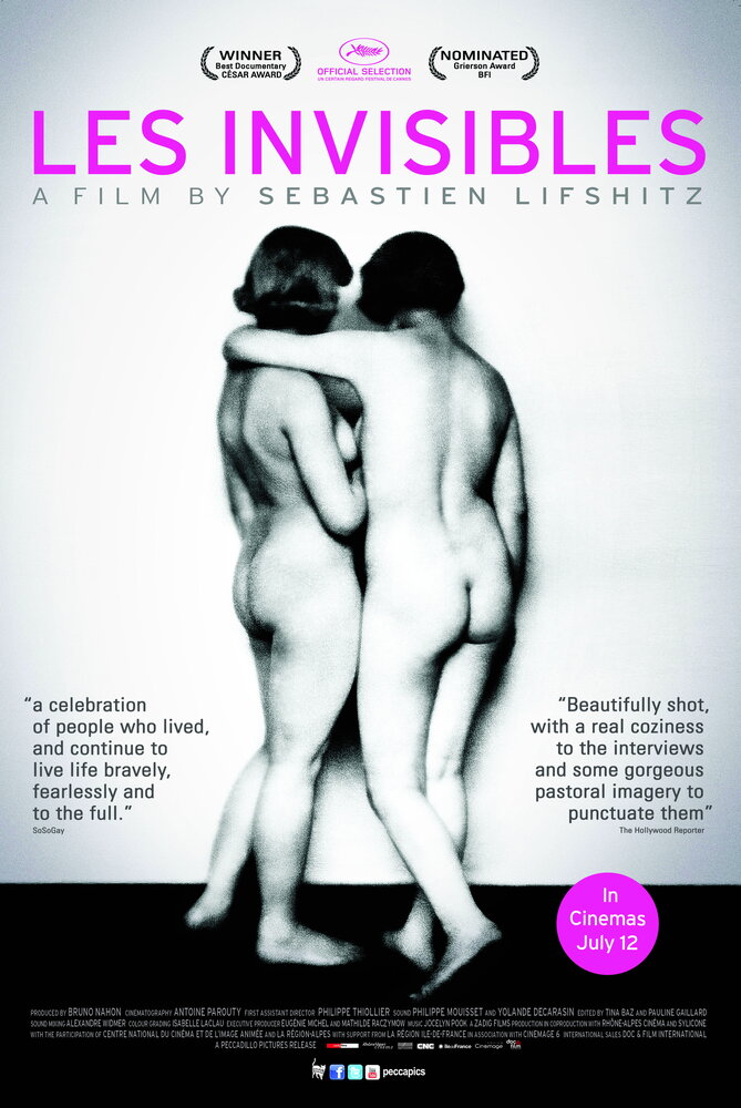 Невидимые (2012) постер
