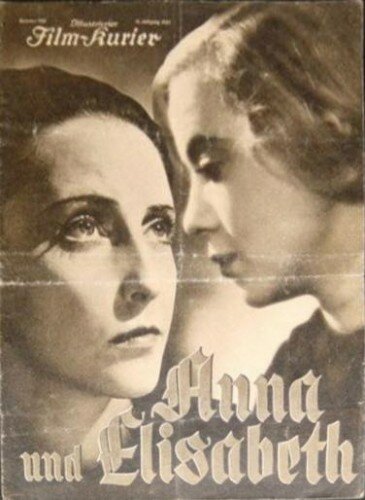 Анна и Елизавета (1933) постер