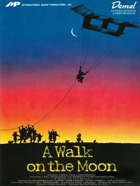 Прогулка по Луне (1987) постер