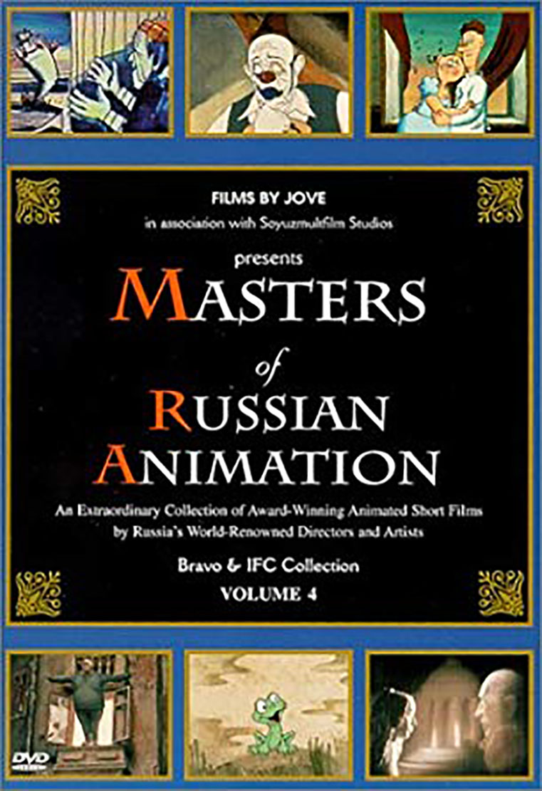 Masters of Russian Animation - Volume 4 (2000) постер
