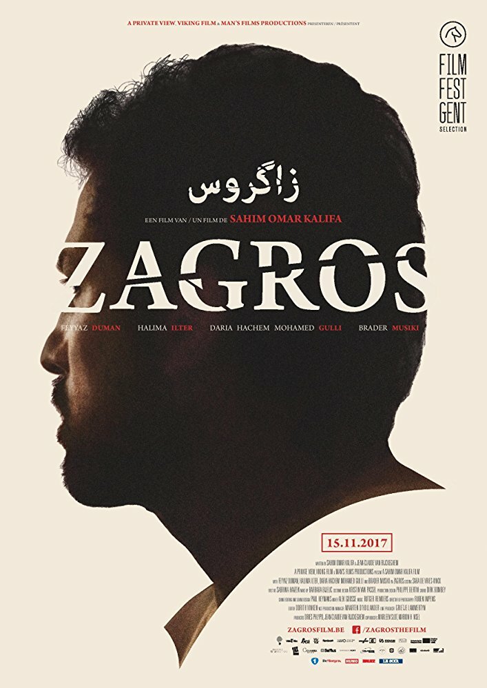 Zagros (2017) постер