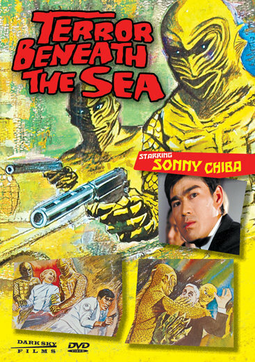 Ужас на морском дне (1966) постер