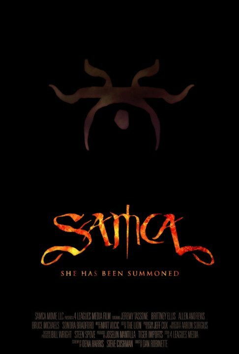 Samca (2015) постер
