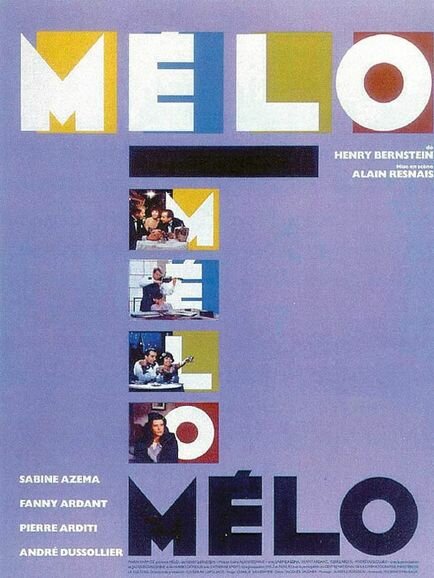 Мелодрама (1986) постер