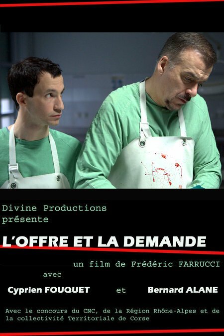 L'offre et la demande (2007) постер
