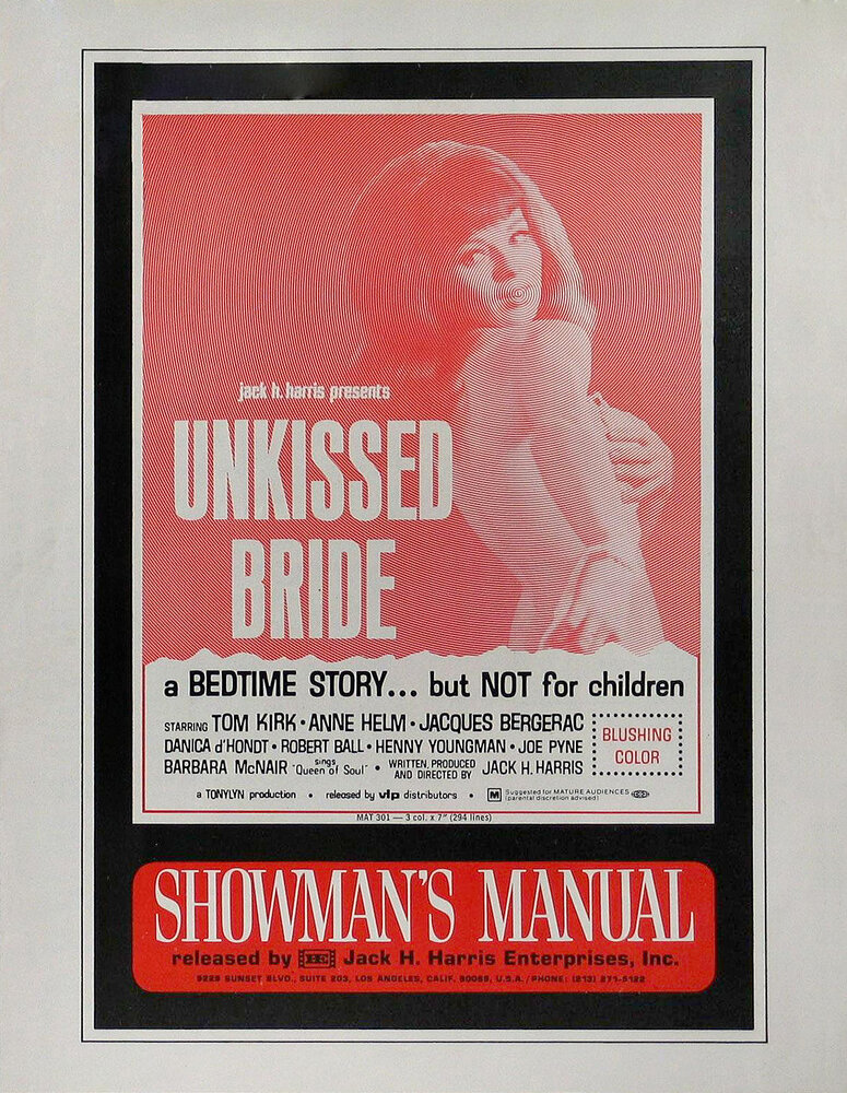 Unkissed Bride (1966) постер