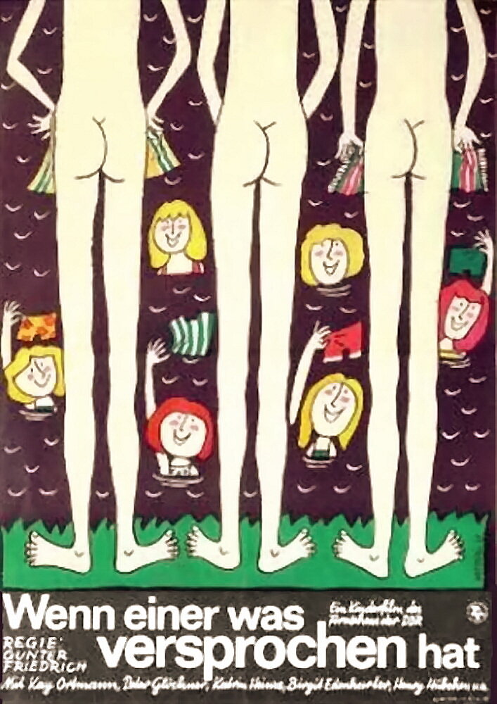 Если ты обещал… (1976) постер
