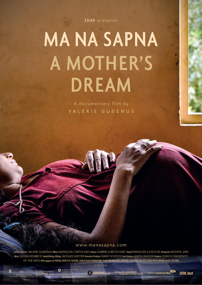 Мечта матери (2013) постер