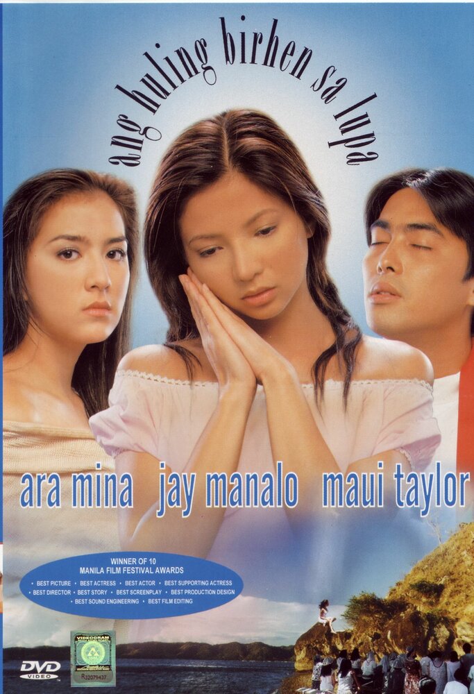 Ang huling birhen sa lupa (2003) постер