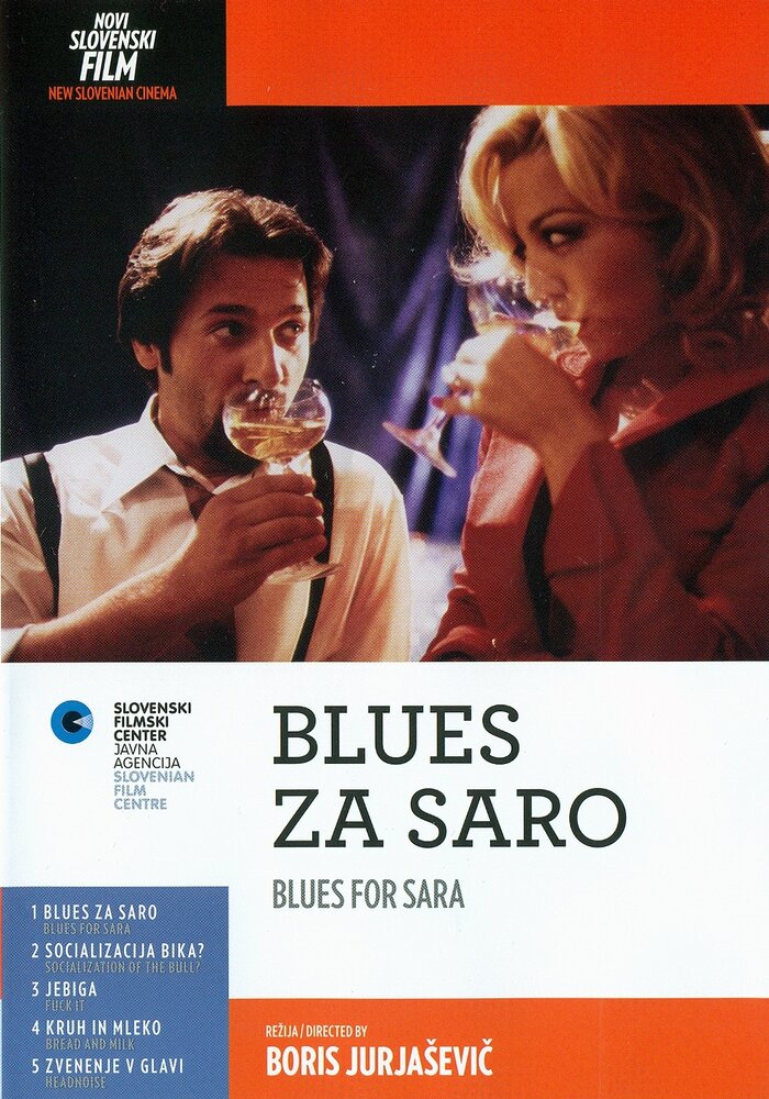 Blues za Saro (1998) постер