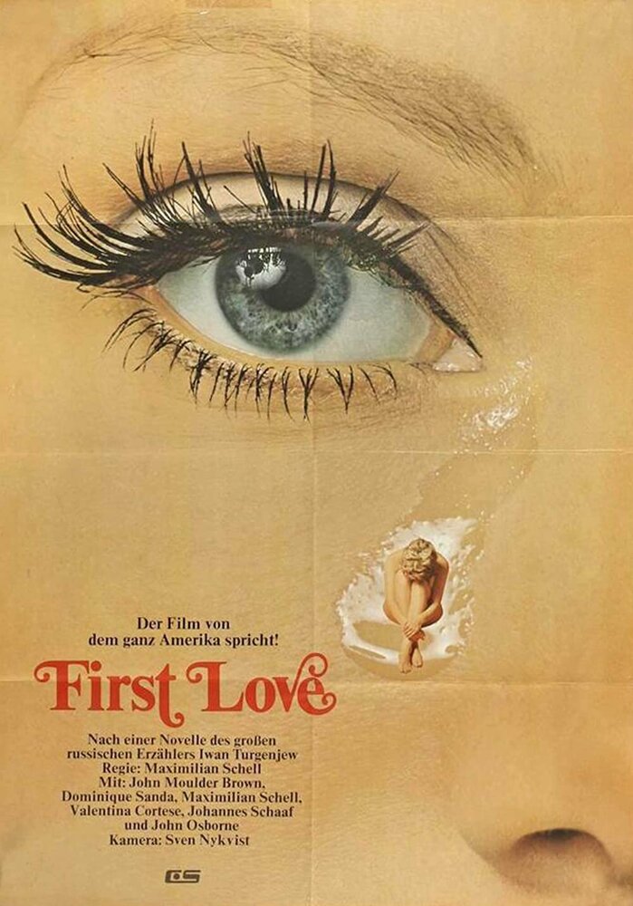 Первая любовь (1970) постер