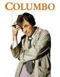 Коломбо: Сценарий убийства (1990) постер