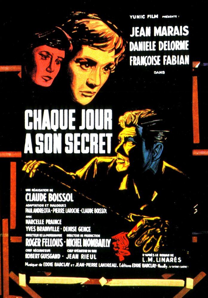 У каждого есть свой секрет (1958) постер