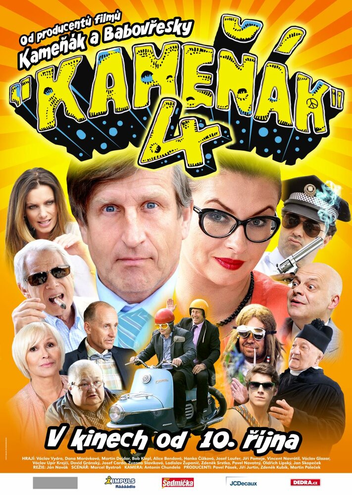 Каменяк 4 (2013) постер