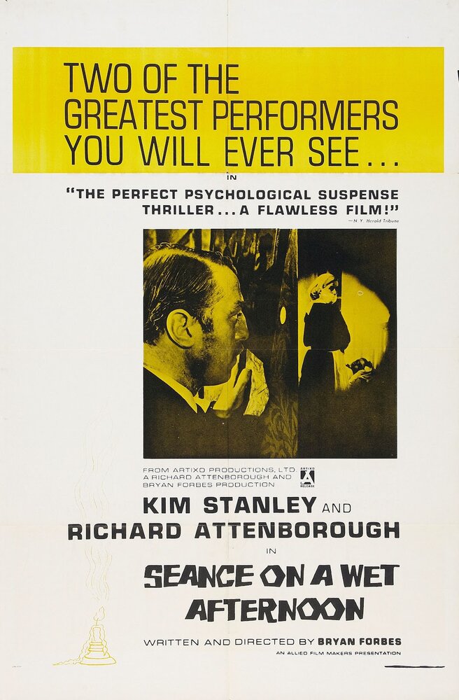 Сеанс дождливым вечером (1964) постер