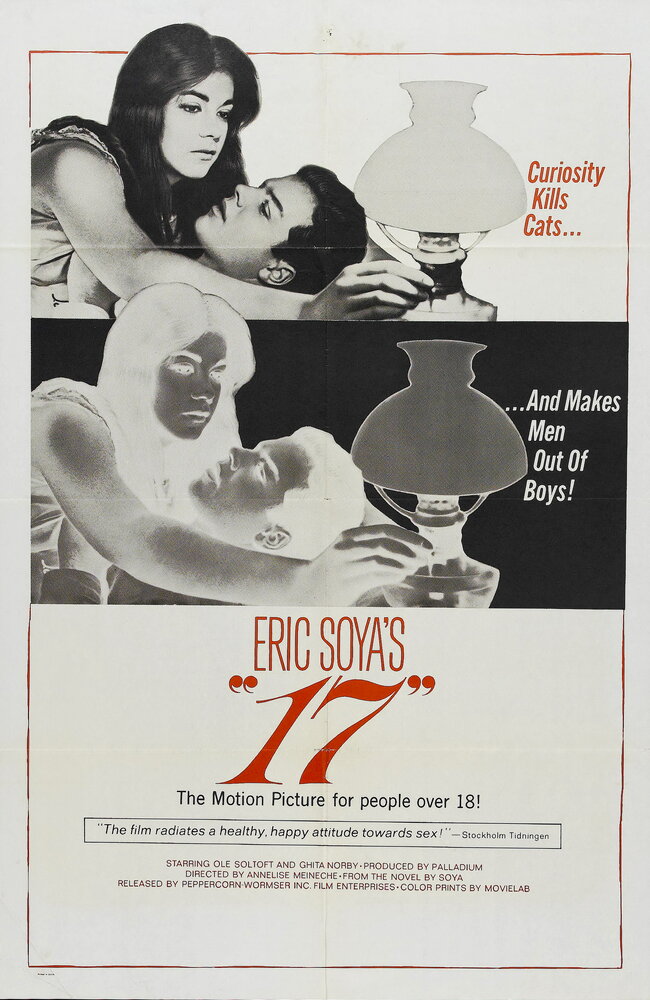 Семнадцать (1965) постер
