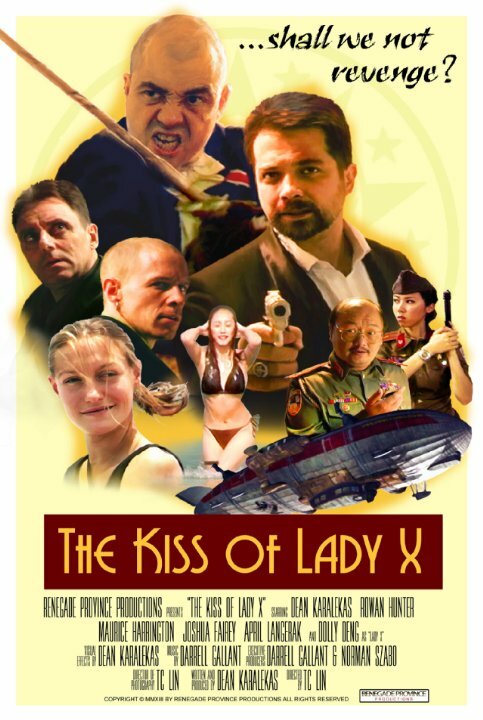 The Kiss of Lady X (2014) постер