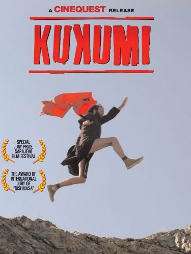 Kukumi (2005) постер
