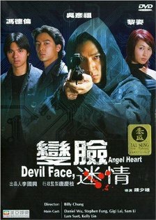 Лицо дьявола, сердце ангела (2002) постер