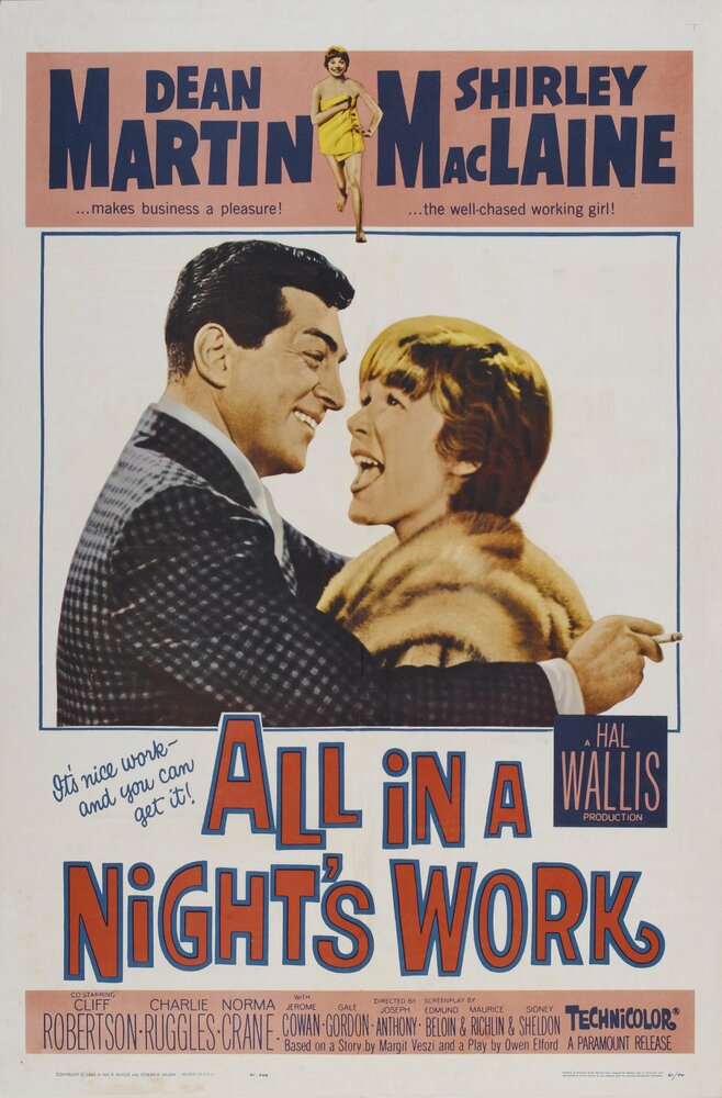 Всей работы на одну ночь (1961) постер