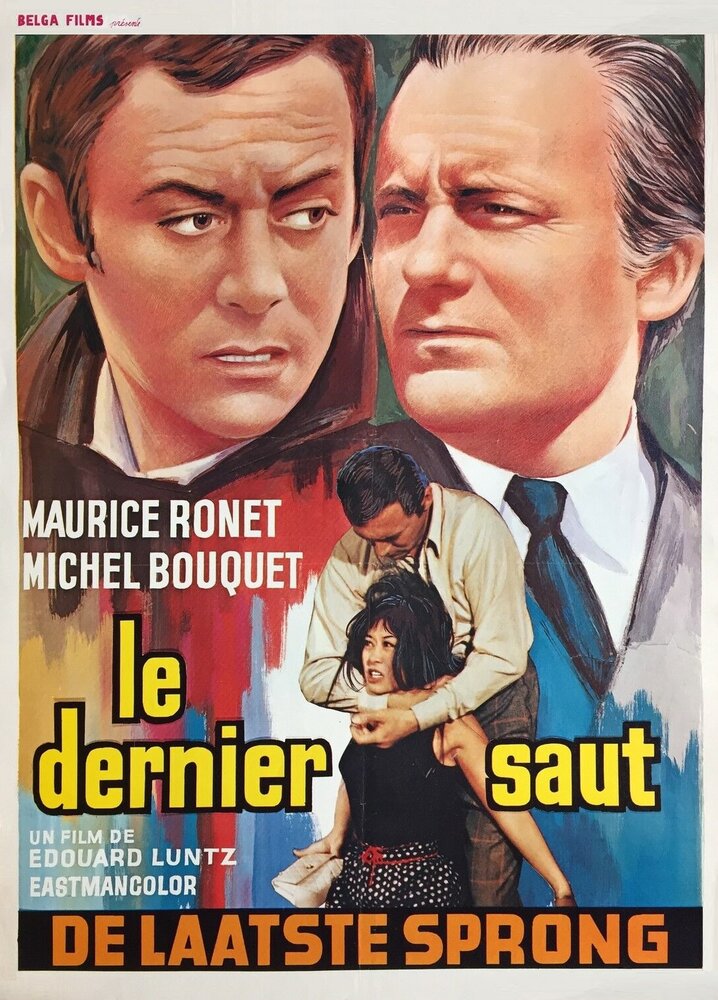 Последний прыжок (1970) постер