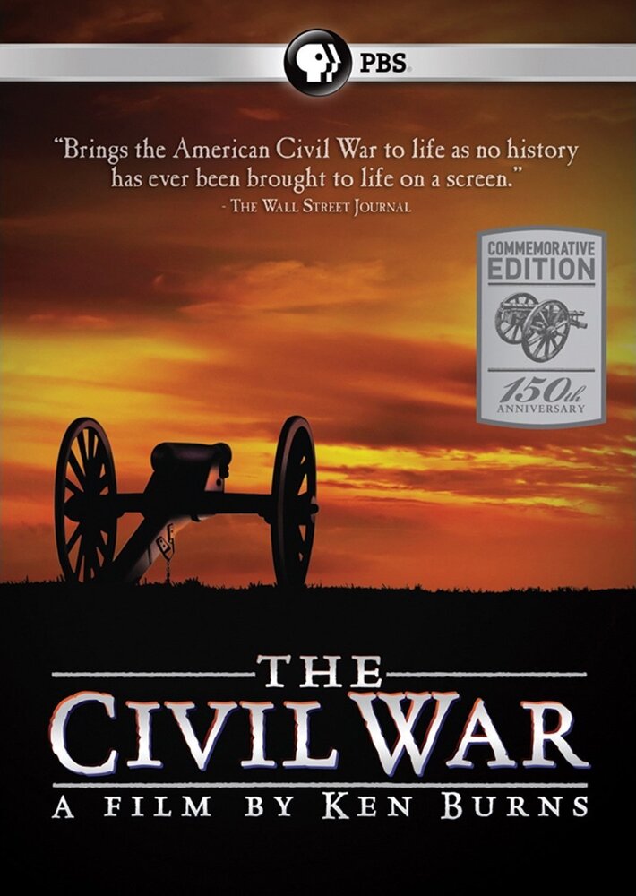Гражданская война (1990) постер