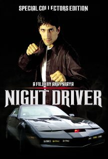 Night Driver (2005) постер