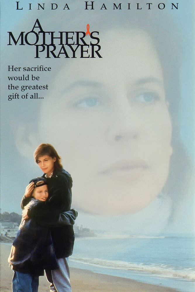 Материнская молитва (1995) постер