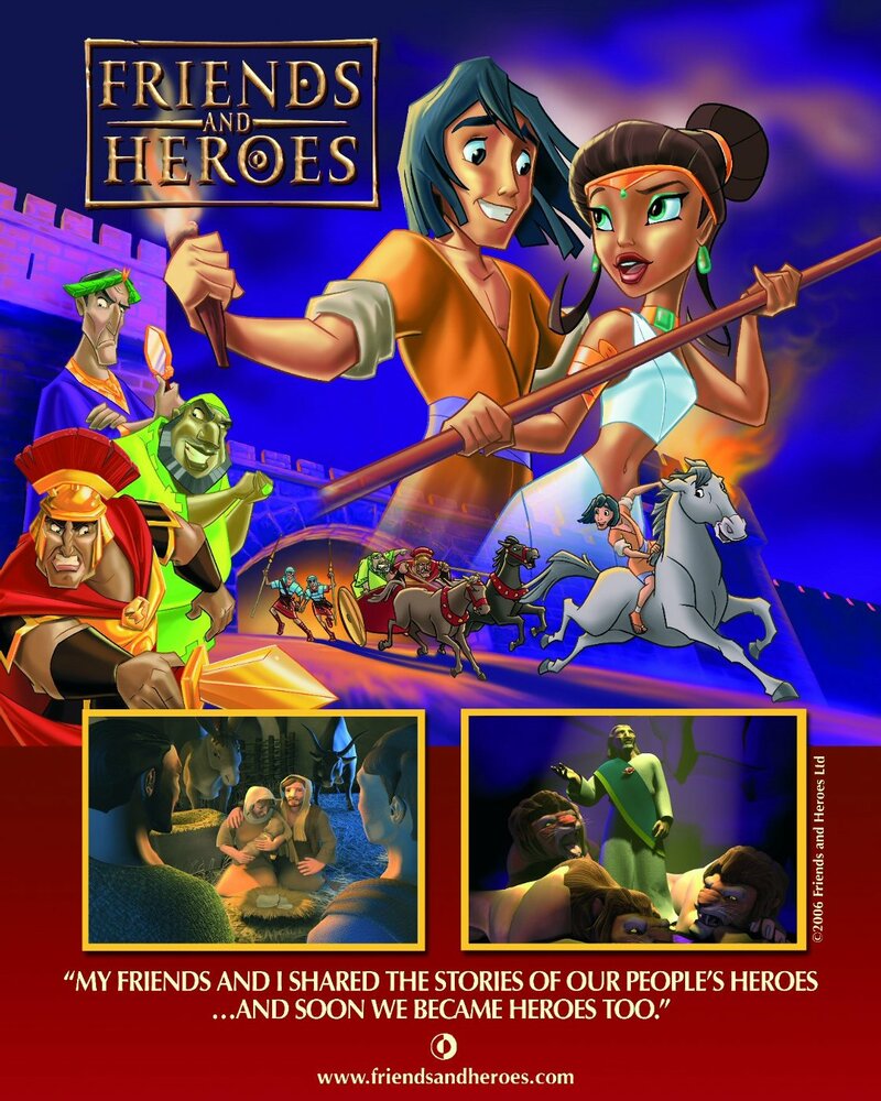 Друзья и герои (2007) постер