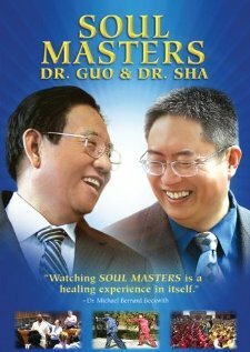 Soul Masters: Dr. Guo and Dr. Sha (2008) постер