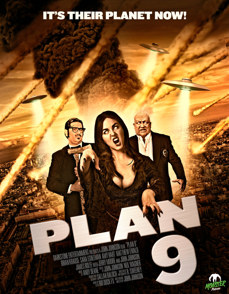 План 9 (2015) постер