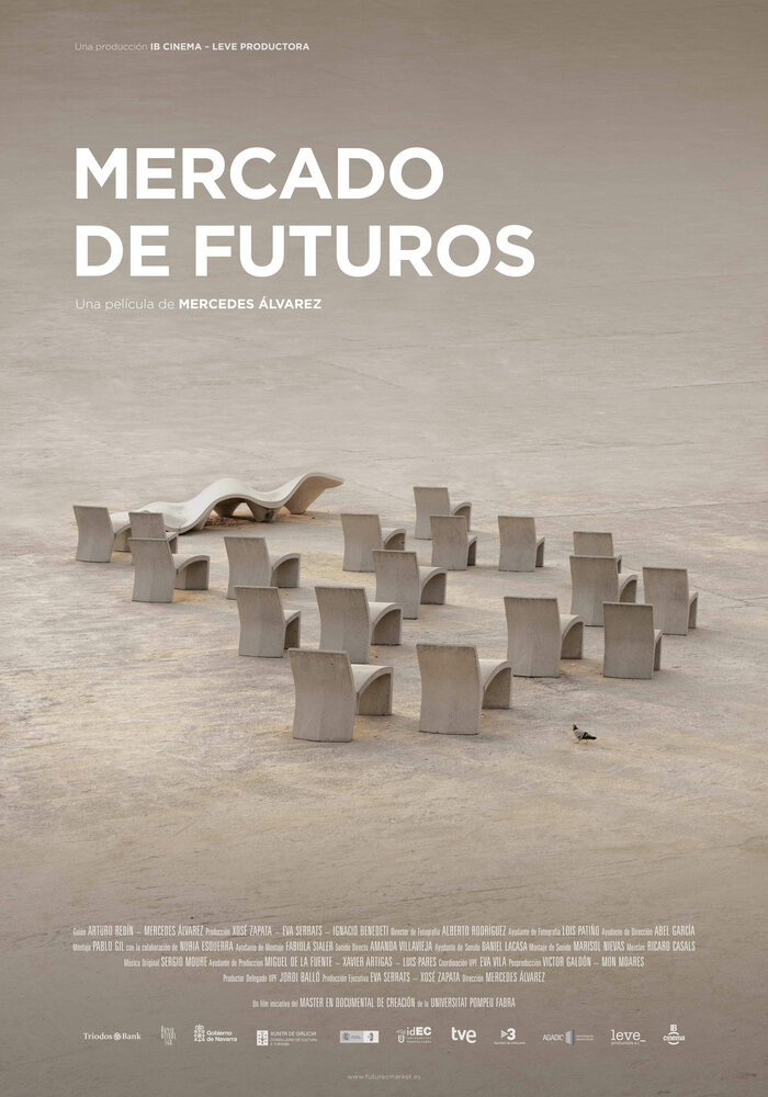 Рынок будущего (2011) постер