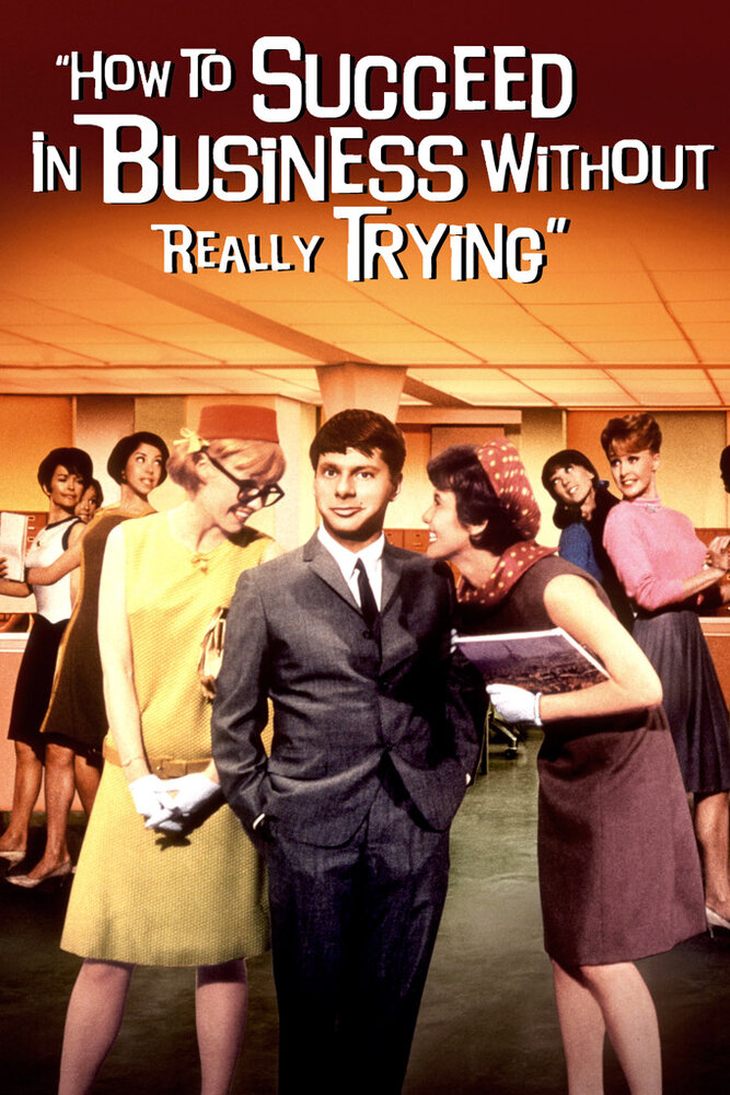 Как преуспеть в бизнесе, ничего не делая (1967) постер