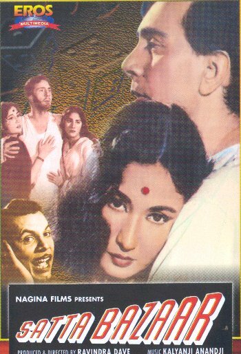 Satta Bazaar (1959) постер