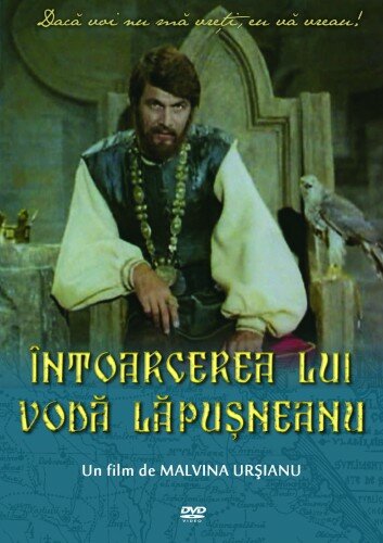 Возвращение воеводы Лэпушняну (1980) постер