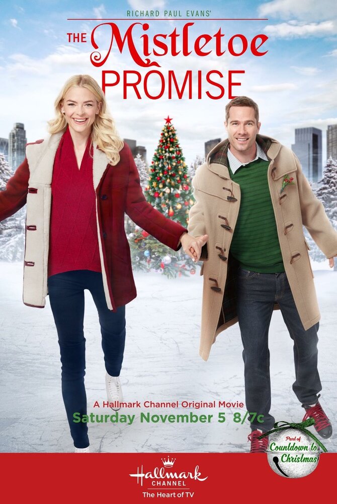 Рождественское обещание (2016) постер