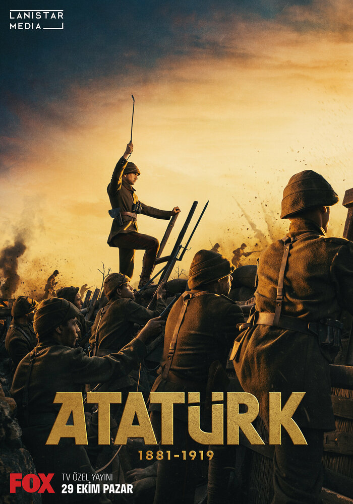 Ататюрк 1881-1919 (2023) постер