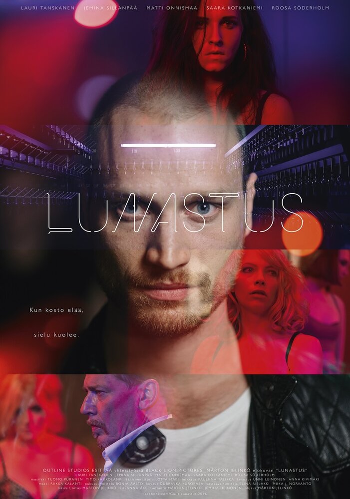 Lunastus (2016) постер