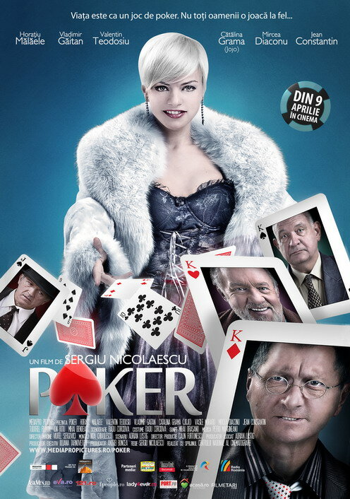 Покер (2009) постер