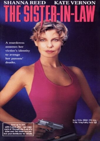 Свояченица (1995) постер