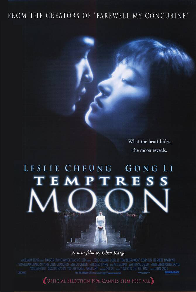 Луна-соблазнительница (1996) постер