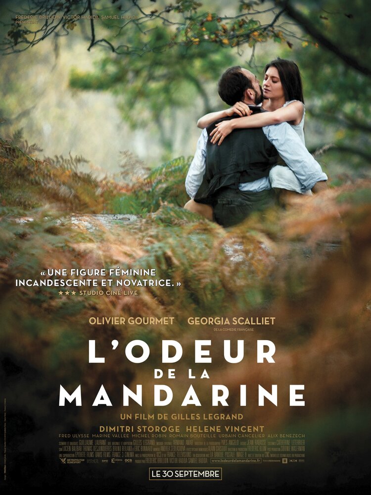 Запах мандарина (2015) постер