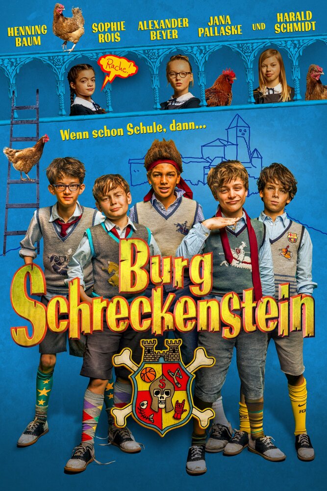 Замок Шрекенштайн (2016) постер