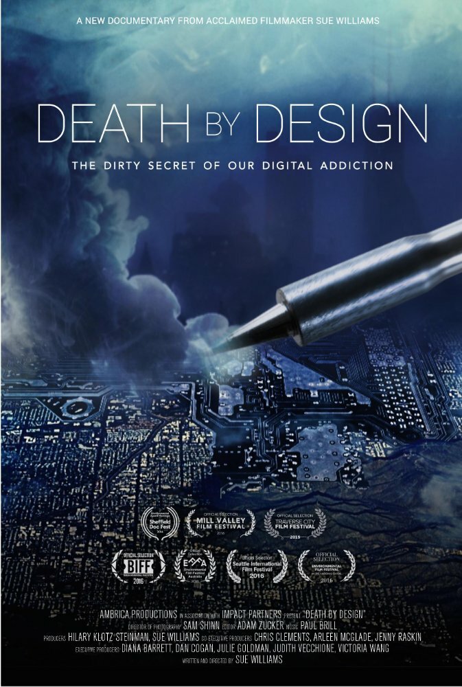 Умереть ради дизайна (2016) постер
