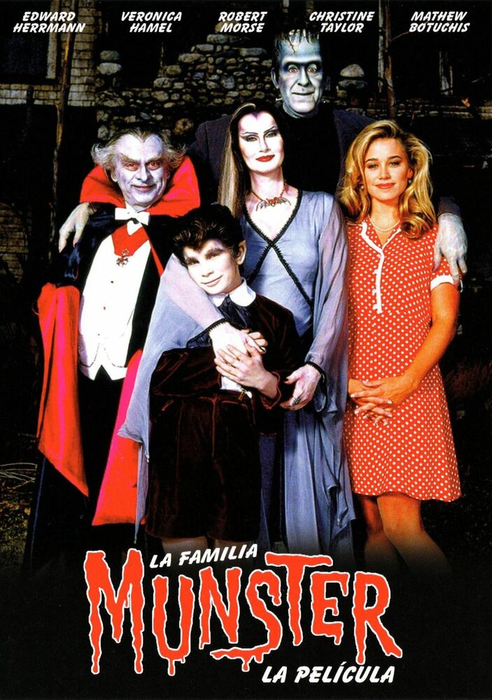 Семейка Монстер (1995) постер