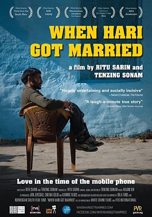When Hari Got Married (2013) постер