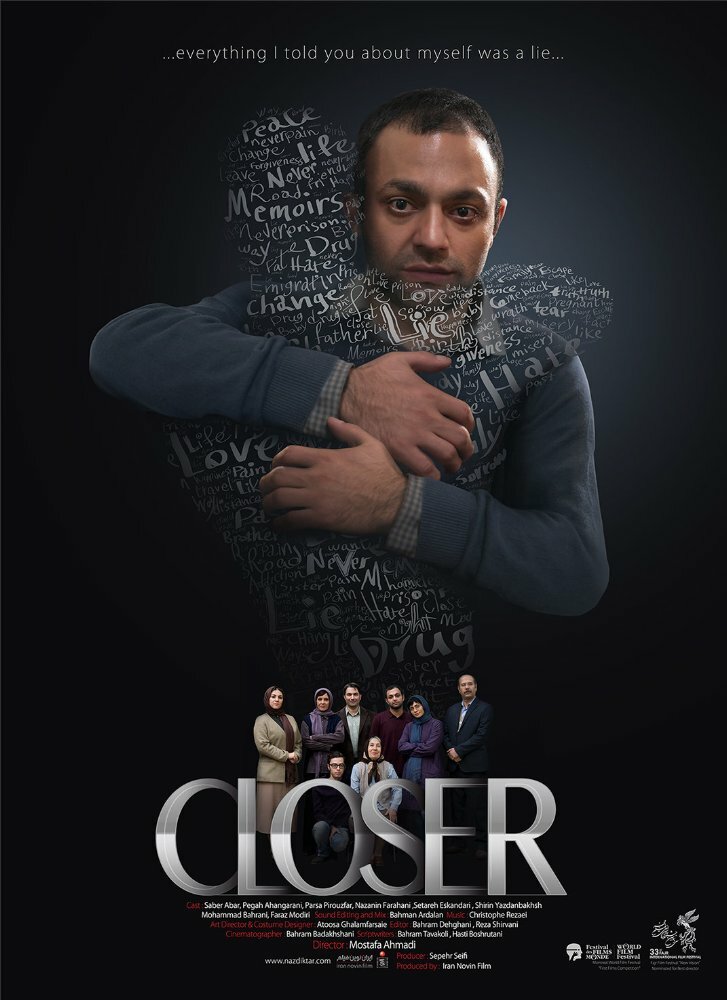 Closer (2015) постер