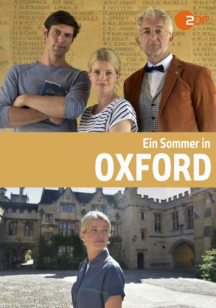 Лето в Оксфорде (2018) постер