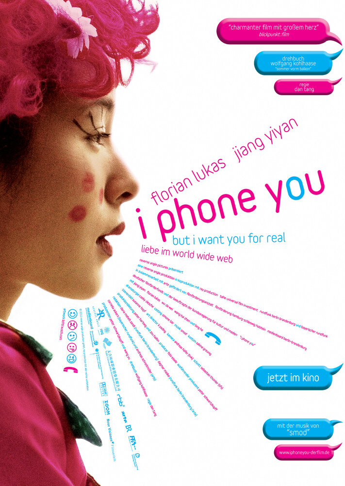 Я звоню тебе (2011) постер